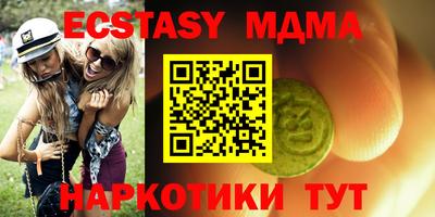 мяу мяу мука Балахна