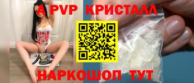 амфетамин Балашиха