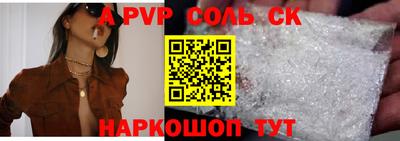 скорость Кингисепп