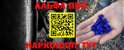 амфетамин Балашиха