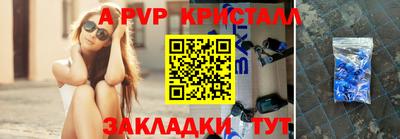 герыч Кинель