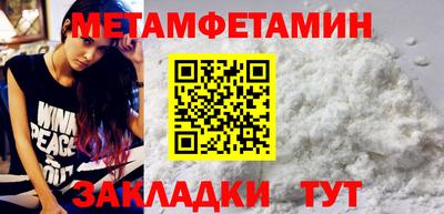 герыч Кинель