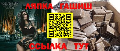 героин Балаково