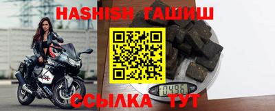 героин Балаково