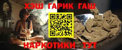 герыч Кинель