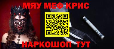 герыч Кинель