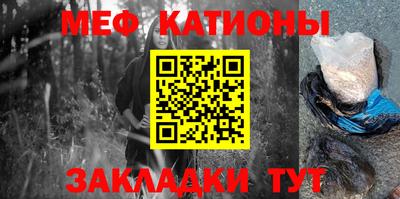 мяу мяу мука Балахна