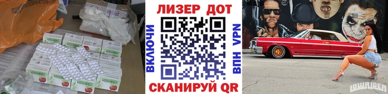 Лсд 25 экстази кислота  как найти закладки  Можга 