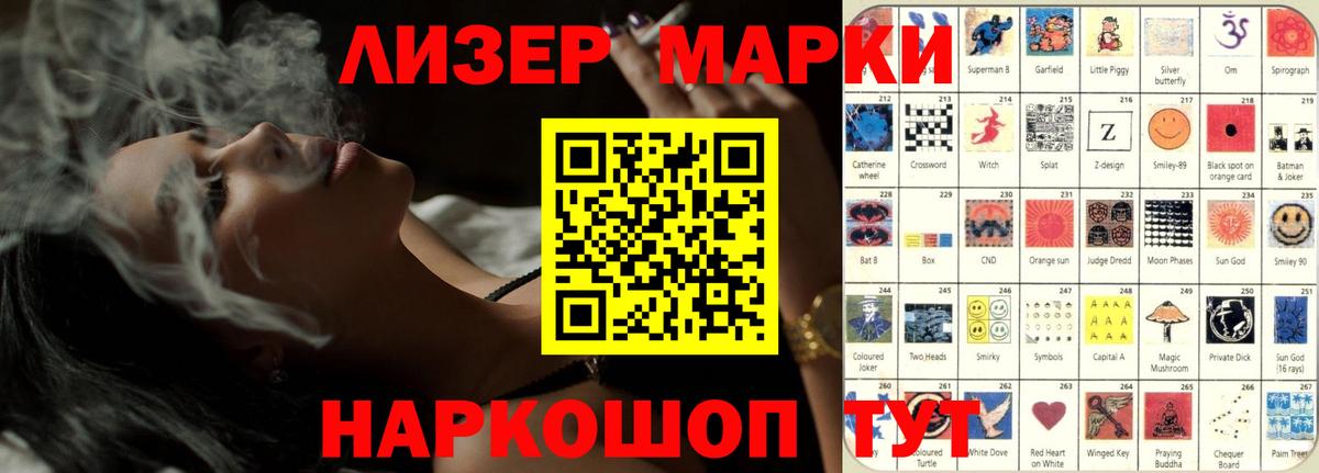 ЛСД экстази кислота  Лсд 25 экстази кислота  LSD-25 экстази  Можга 