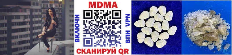 МДМА VHQ  Можга 