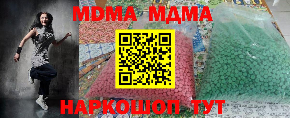 ГАШИШ  Вход с VPN  МЕТАДОН  Можга  Экстази  НБОМе  Гашиш  МЕФ   Канабис 