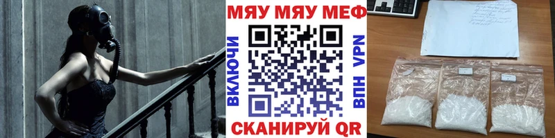 Мефедрон mephedrone  Можга 