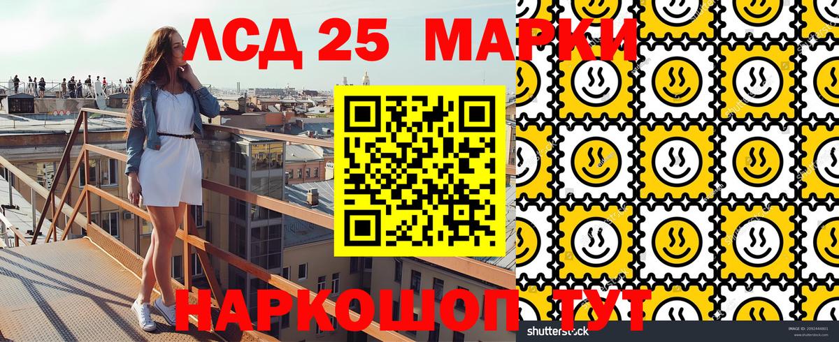 Марки NBOMe 1,5мг  Можга  Марки NBOMe 1,5мг 