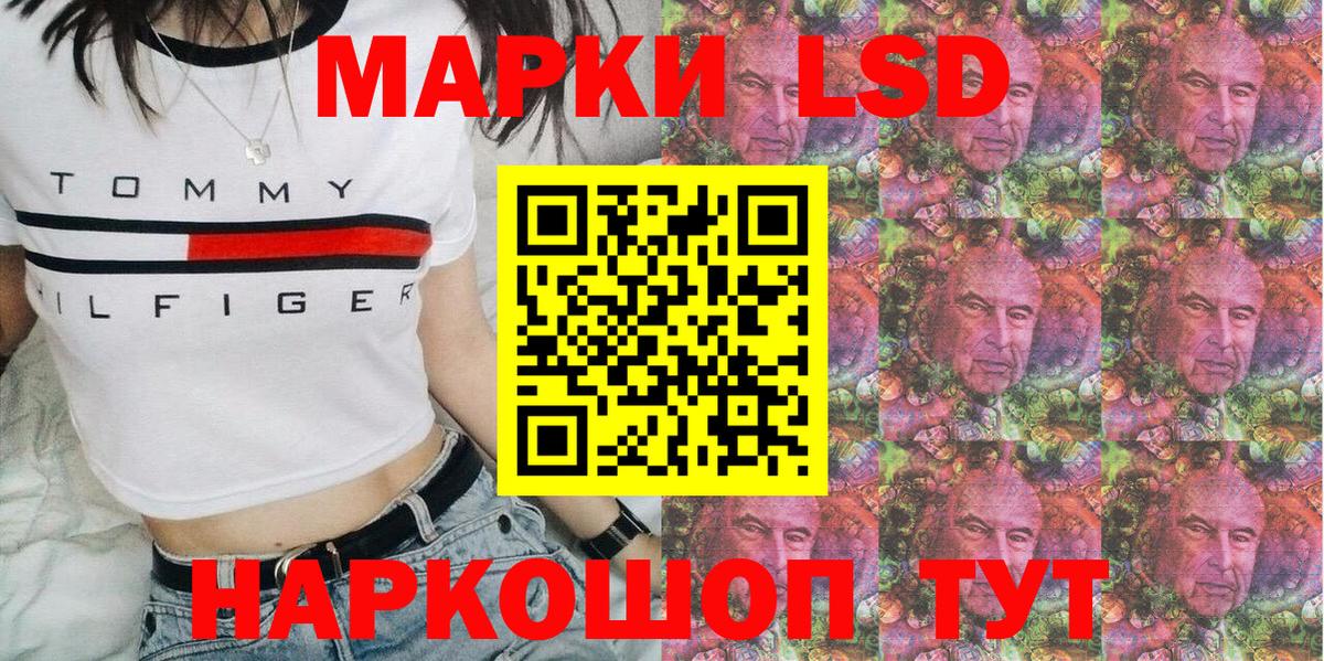 Марки N-bome 1,8мг Можга