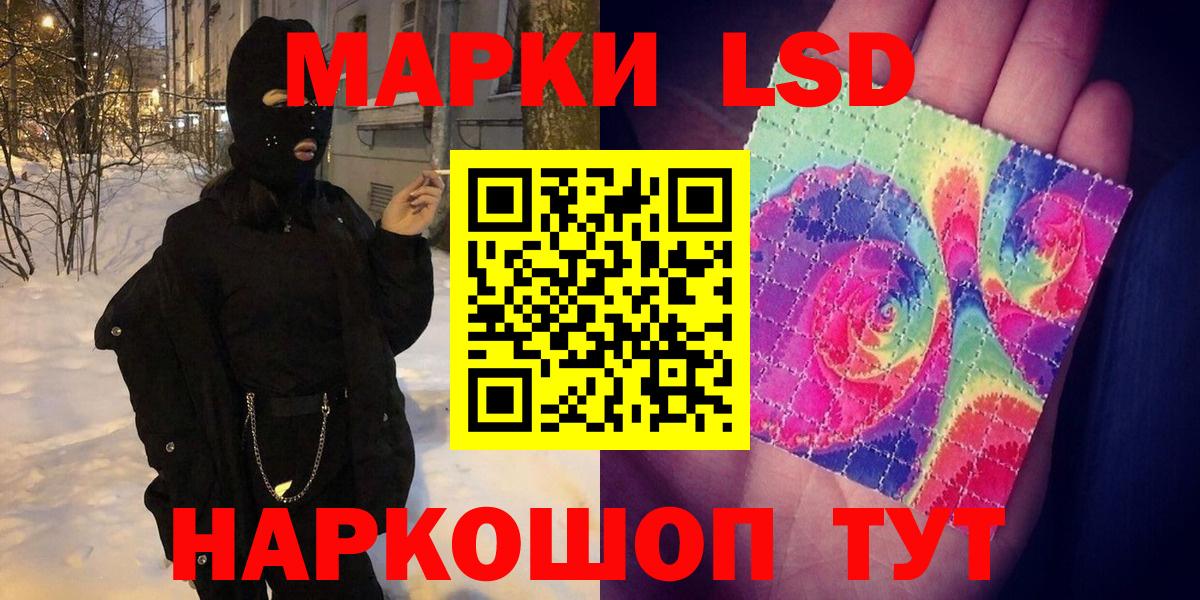 Марки N-bome 1500мкг  Вход с VPN  Можга  Марки N-bome 1500мкг 