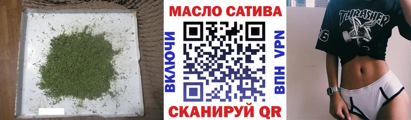 ТГК гашишное масло  Можга 