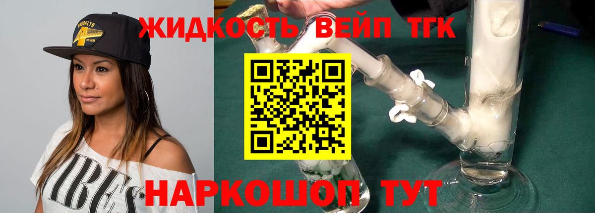omg вход  даркнет сайт  Вход с VPN  Дистиллят ТГК THC oil  Можга 