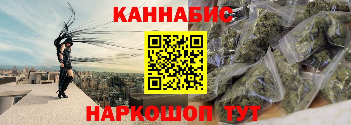 Бошки марихуана LSD WEED Можга