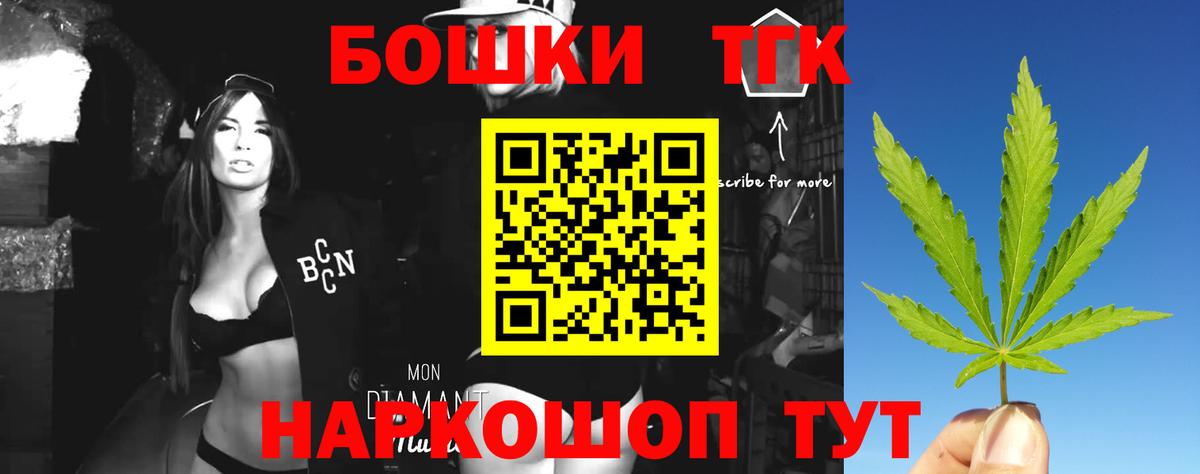 Конопля AK-47  Вход с VPN  Бошки марихуана семена  Можга 